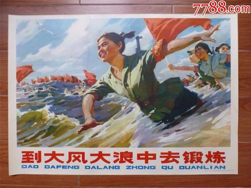 购买假工商银行流水账单